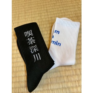 さりげなく推しちゃおう靴下