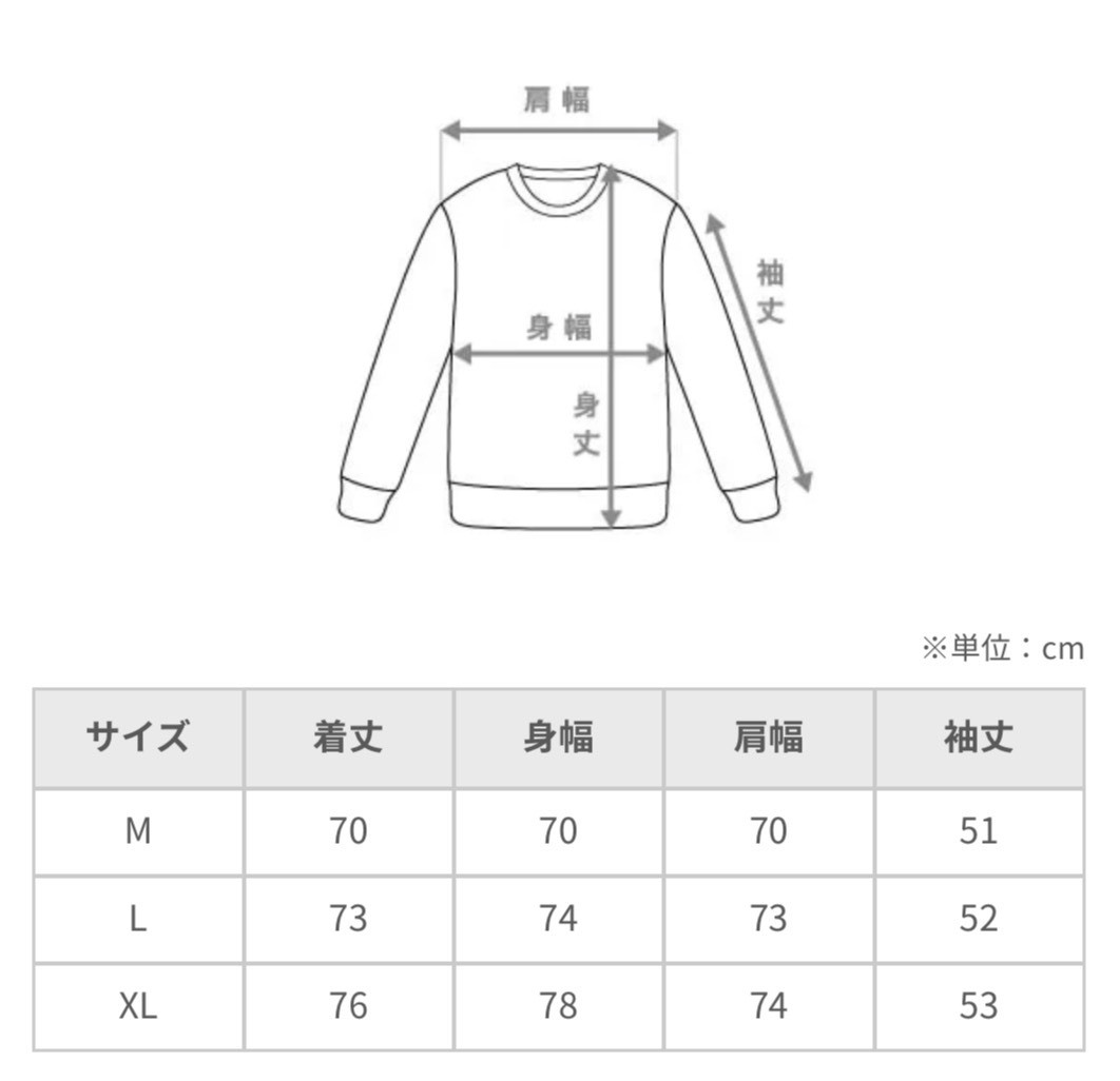 まいみんご自愛スウェット（グレー）